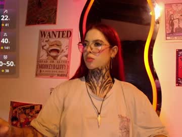 atenea_red